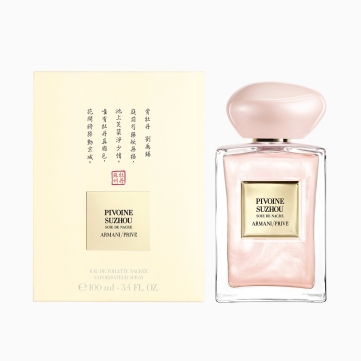 giorgio armani prive pivoine suzhou soie de nacre edt nacree 100ml